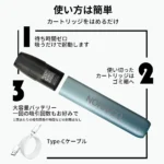 電子 タバコ 国産 リキッド - Professional Guide and Review